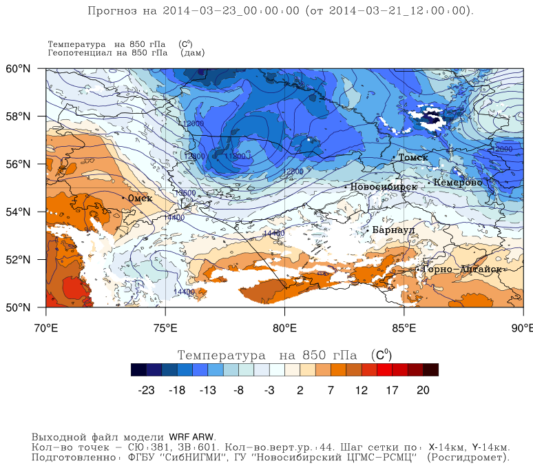 WRF: ண H850,T850  24